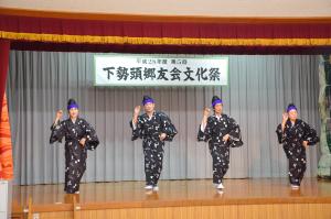 下勢頭郷友会文化祭にて舞踊を披露する出演者写真