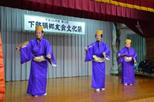 下勢頭郷友会文化祭にて舞踊を披露する出演者の写真