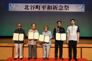 北谷町平和祈念祭の様子