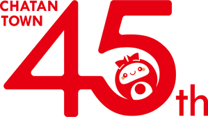 CHATAN TOWN 45th