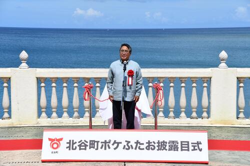 来賓祝辞　デポアイランド通り会副会長　美底清順