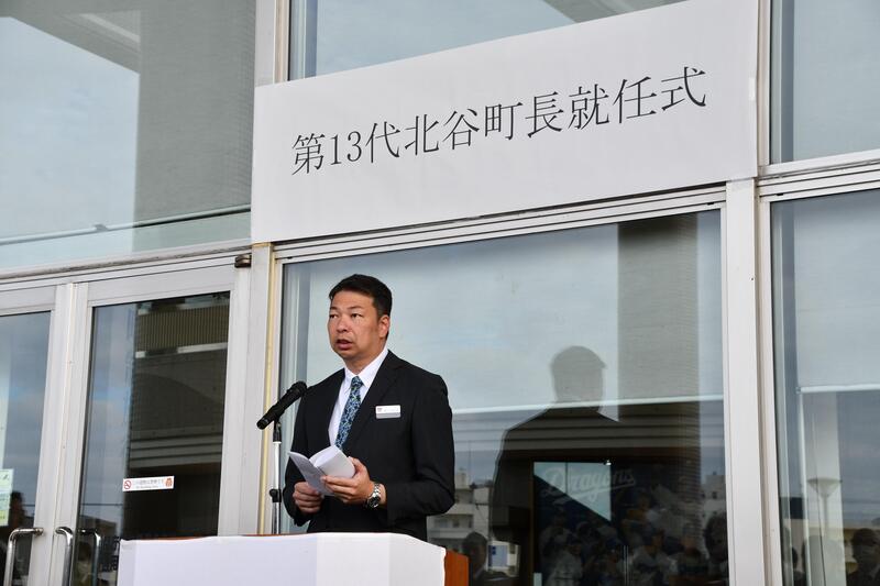 挨拶を読み上げる町長
