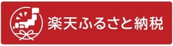 楽天