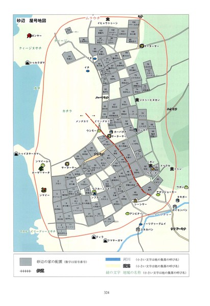 北谷町の地名 -戦前の北谷の姿-
