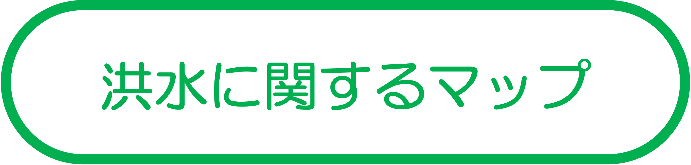 洪水に関するマップ