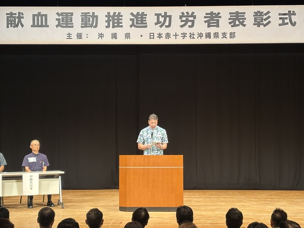 表彰式2