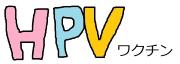 HPV