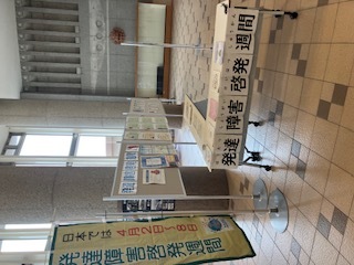 パネル展示画像1