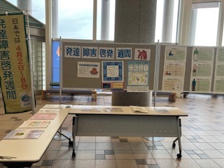 パネル展示画像2