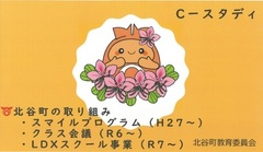 Cスタディ表紙