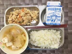 献立画像