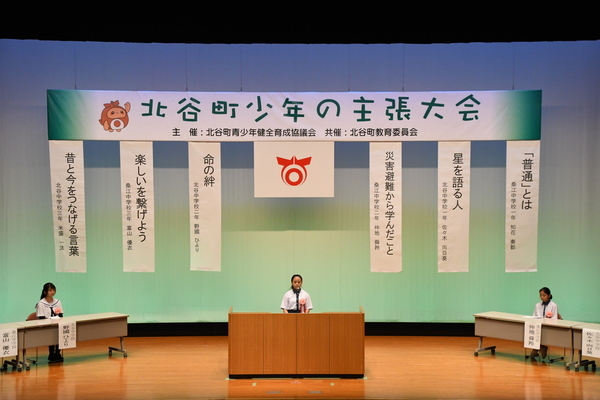 令和6年度の様子