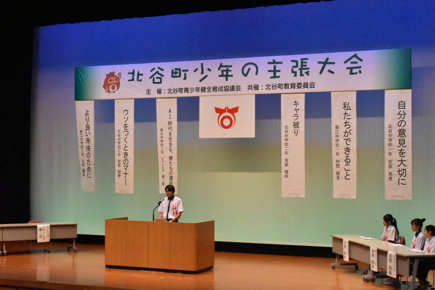 第39回の様子