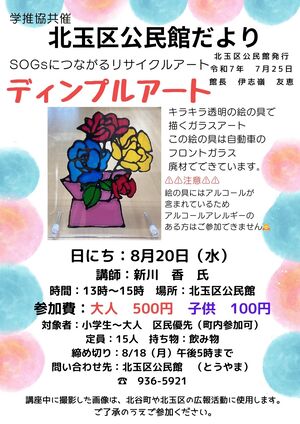 kitatama9