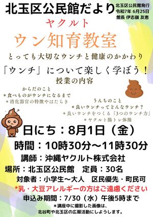kitatama5