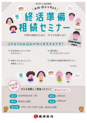 mihama1