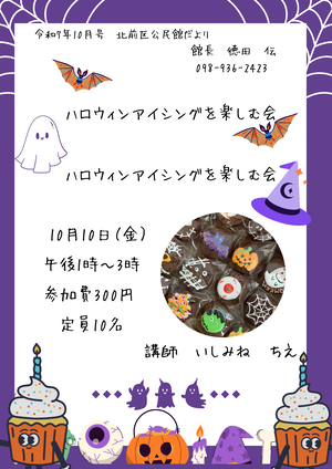 kitamae1