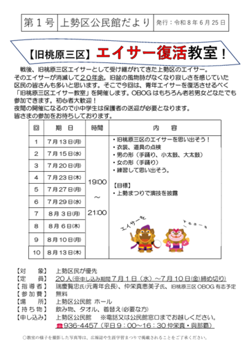 kamisei1
