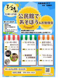 kitamae1