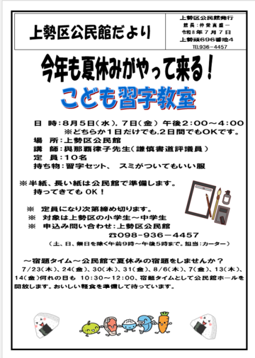 kamisei01