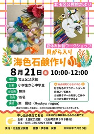 kitatama4