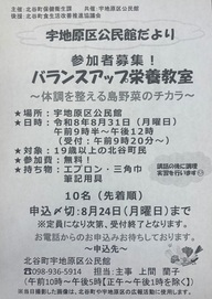 ujibaru3