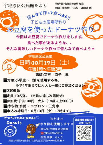 uzibaru01