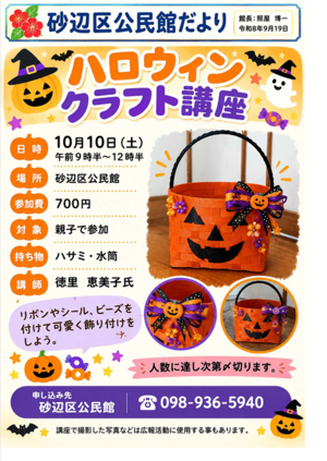 sunabe01