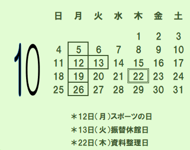 202608カレンダー
