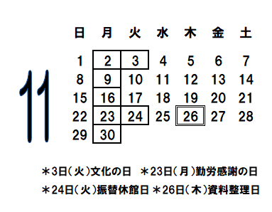 202611カレンダー