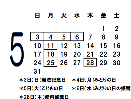 202605カレンダー