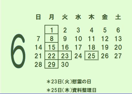 202606カレンダー