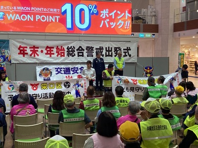 横断幕贈呈状況