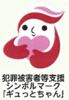 sinnboru