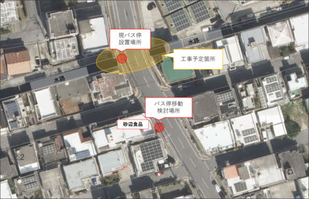 砂辺食品前バス停の変更図