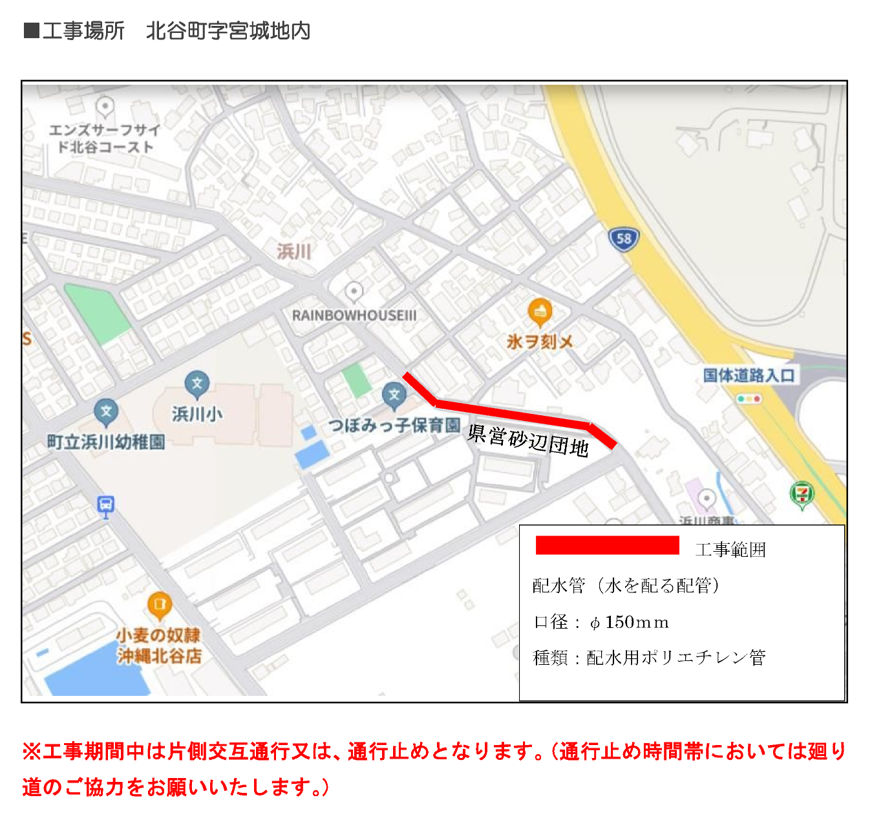 宮城2号線
