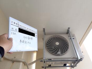 ルームエアコン室外機