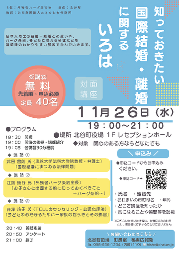 チラシ