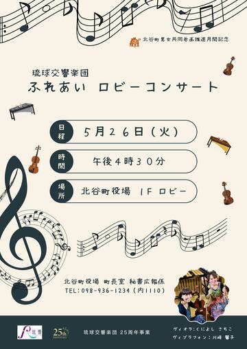 チラシ