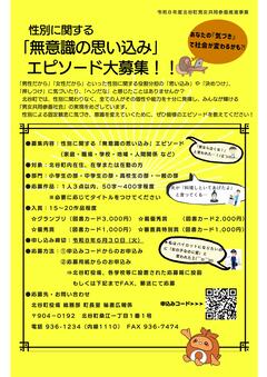 ポスター