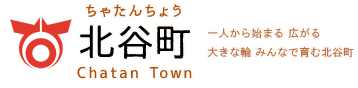 北谷町:トップページへ戻る